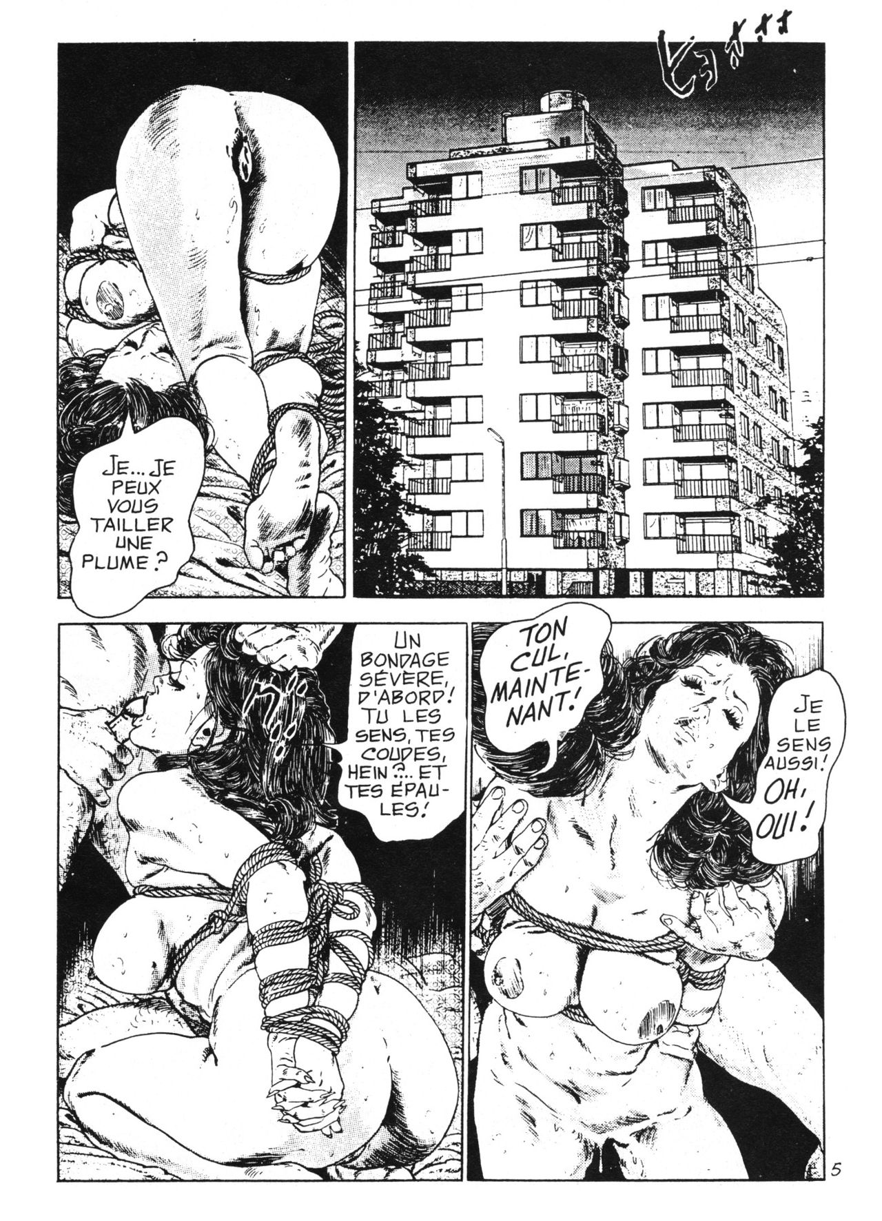 La passion des liens page 6 full