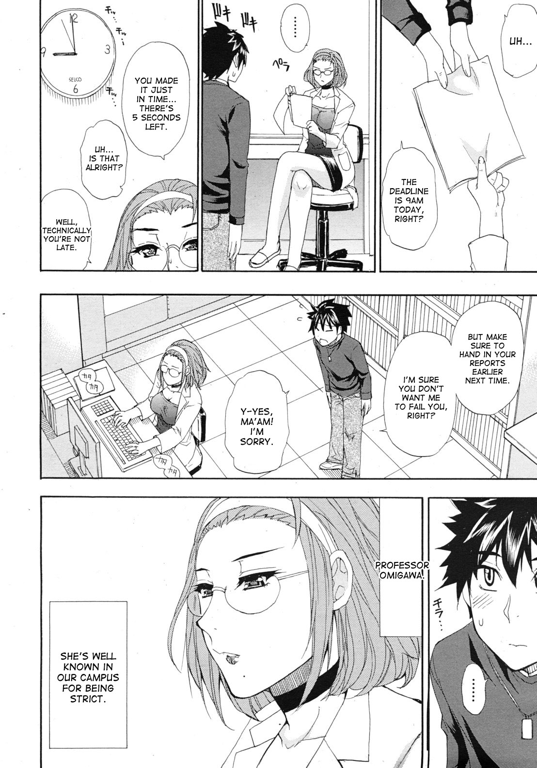 Switch! Omigawa-sensei | Switch! Professor Omigawa page 2 full