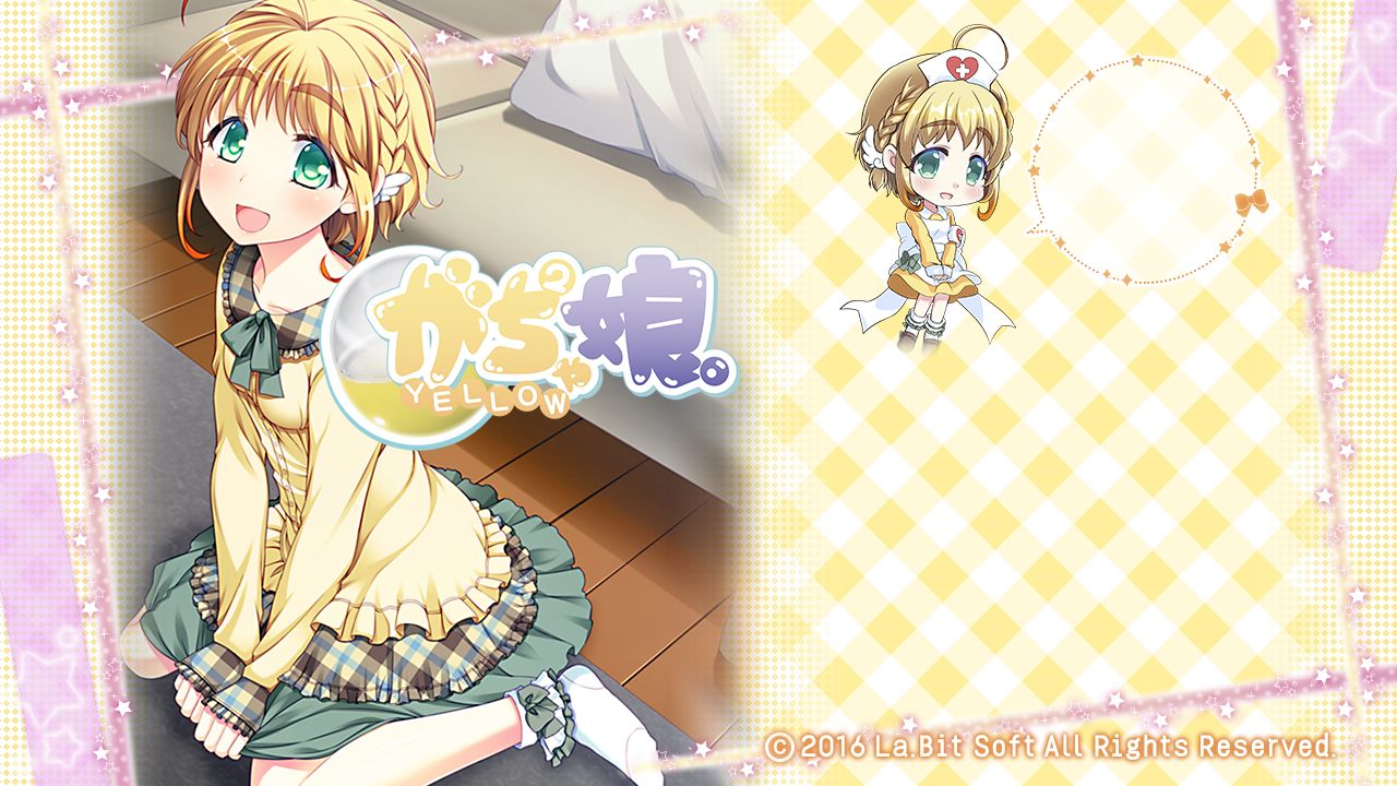 Gachagacha Musume. YELLOW page 2 full