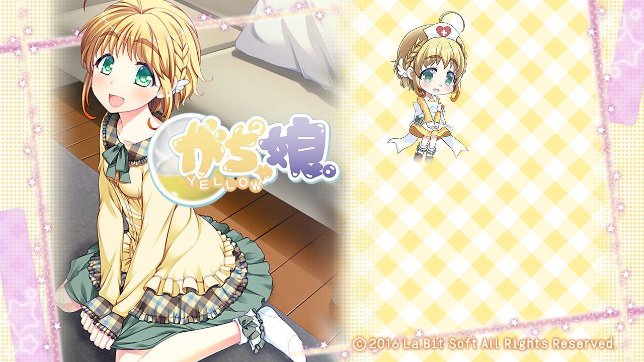 Gachagacha Musume. YELLOW page 3 full
