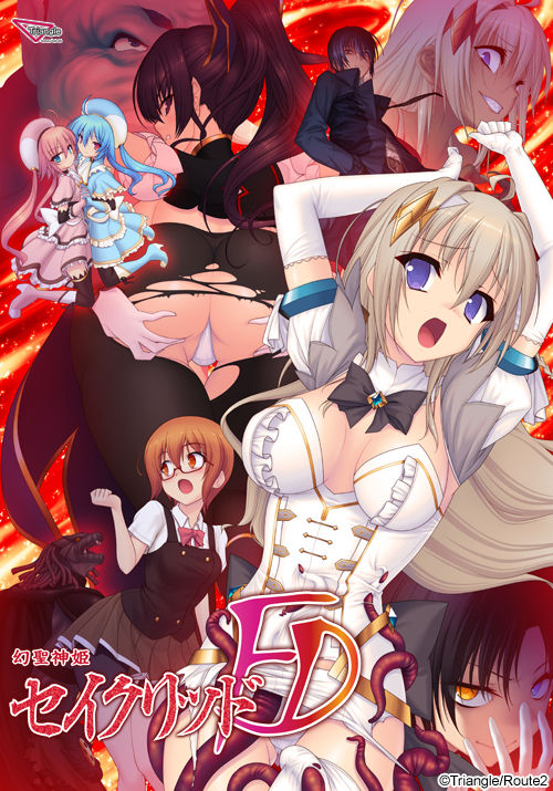 Gensei Shinki Sacred FD page 6 full