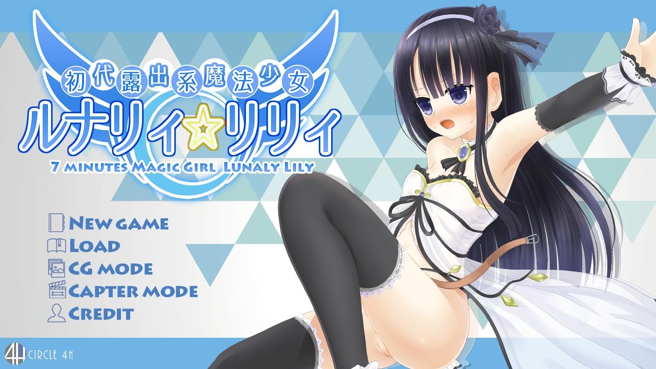 Shodai Roshutsu Kei Mahou Shoujo Lunaly Lily page 2 full