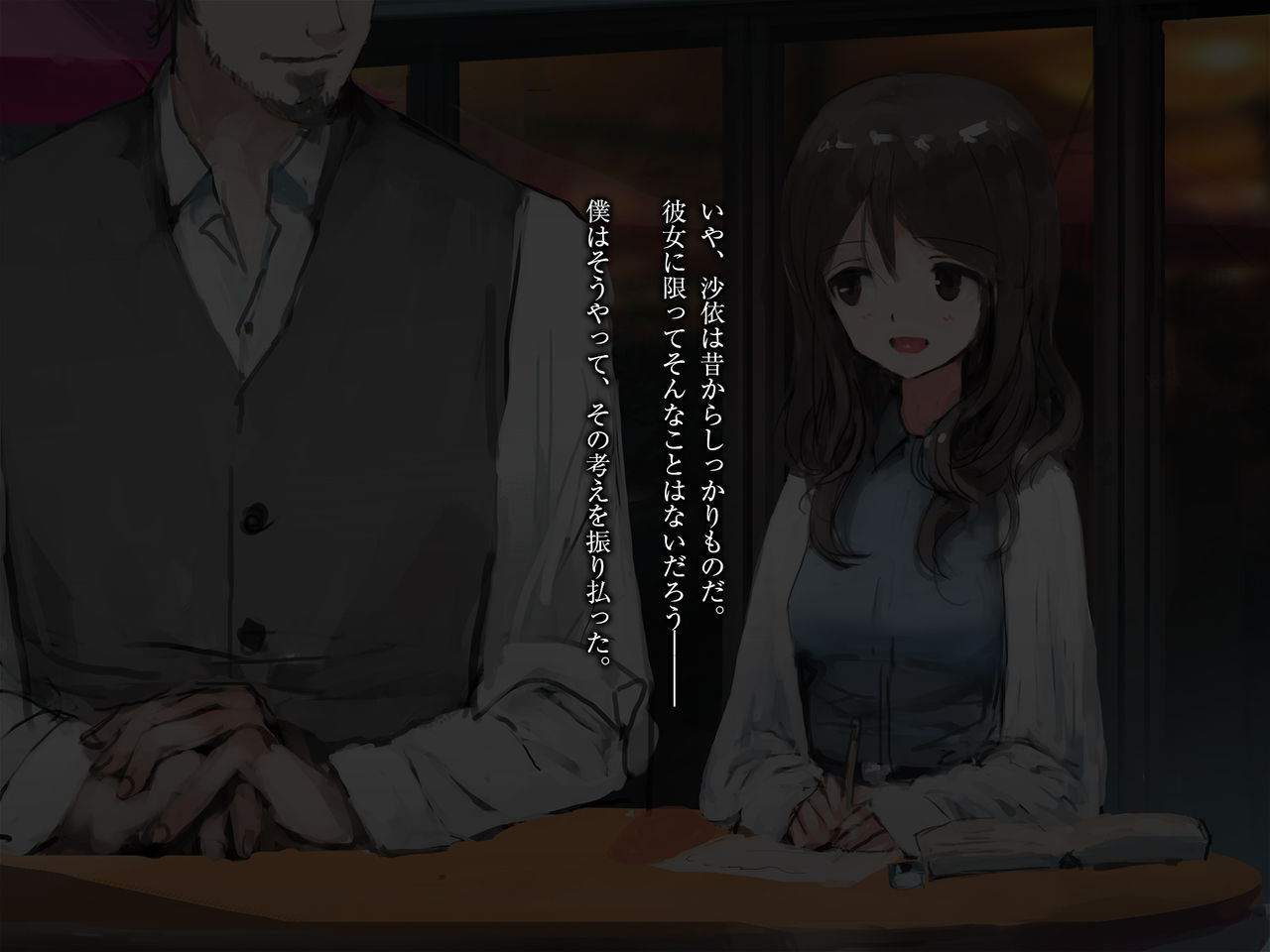 Joshidaisei to Kyouju  no Arigachi na page 5 full