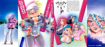Slut Onna | Slut Girl + alpha cover