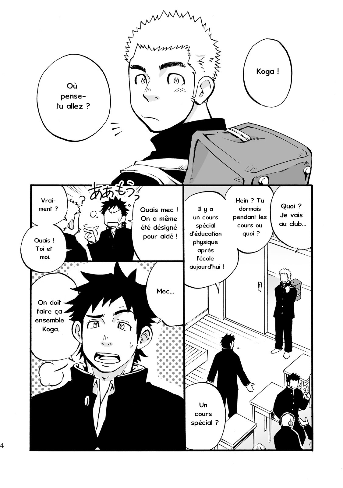 Moshimo Danshikou no Hoken Taiiku ga Jitsugi Ari Dattara | If Boy’s Health and PhysED Taught Practical Skills 1 page 3 full