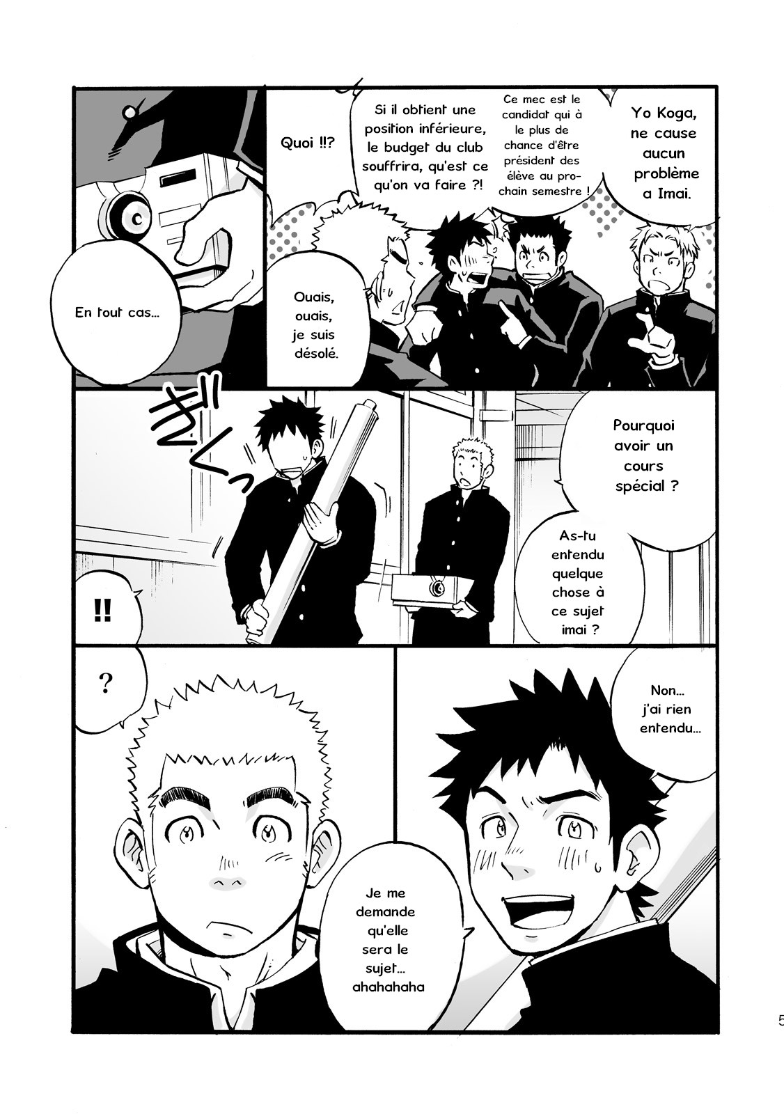 Moshimo Danshikou no Hoken Taiiku ga Jitsugi Ari Dattara | If Boy’s Health and PhysED Taught Practical Skills 1 page 4 full