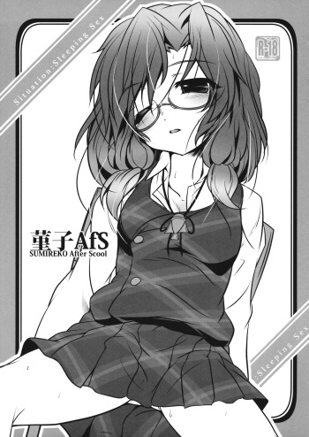 Sumireko AfS cover