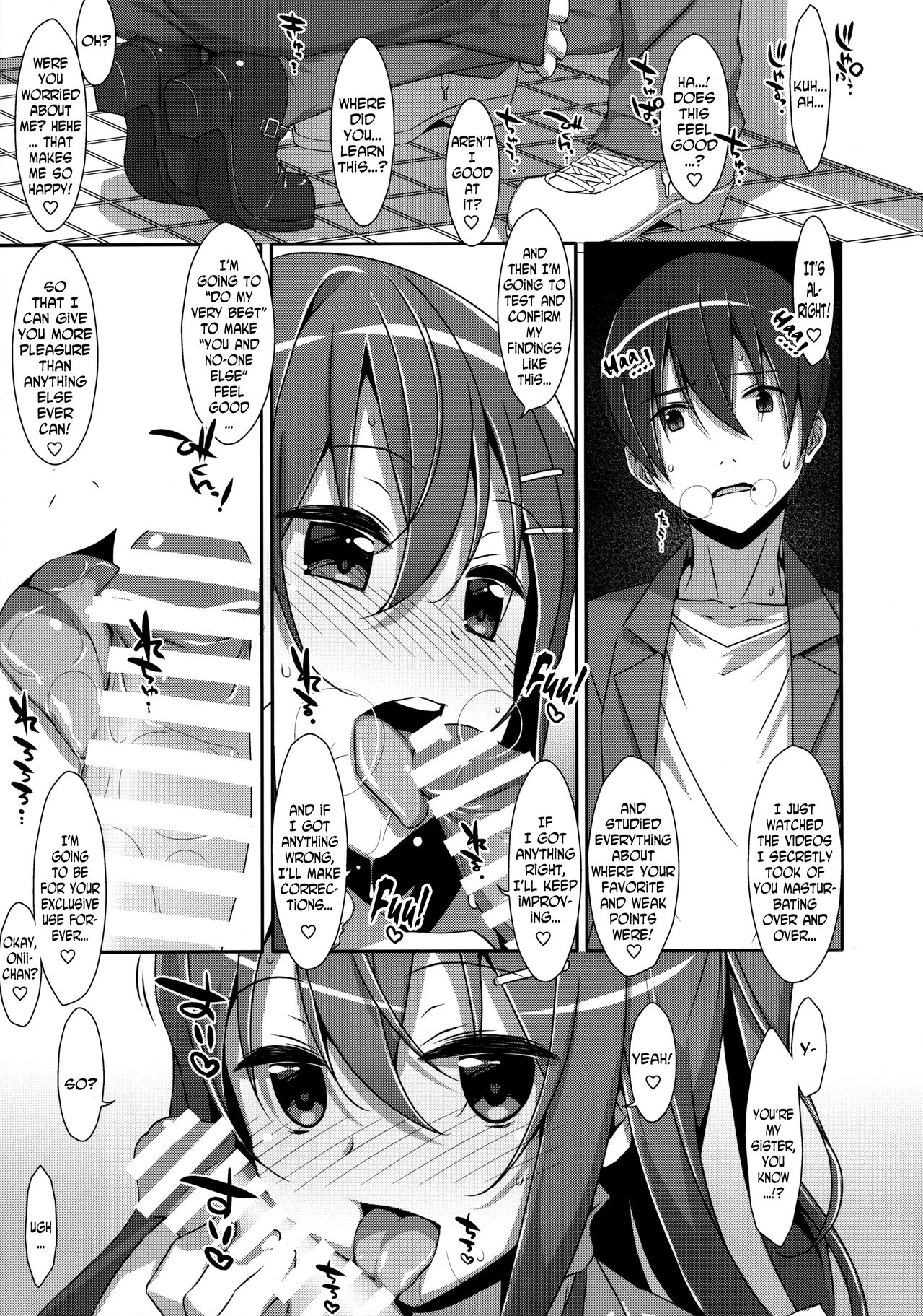 Watashi no, Onii-chan 2 page 8 full