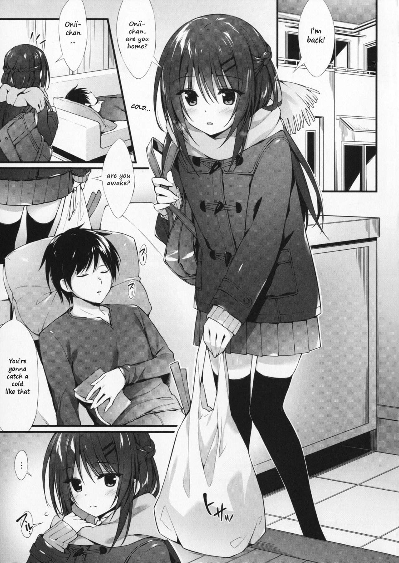 Boku wa Imouto to Tsukiaenai. page 3 full