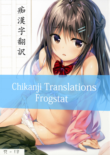 Boku wa Imouto to Tsukiaenai. cover