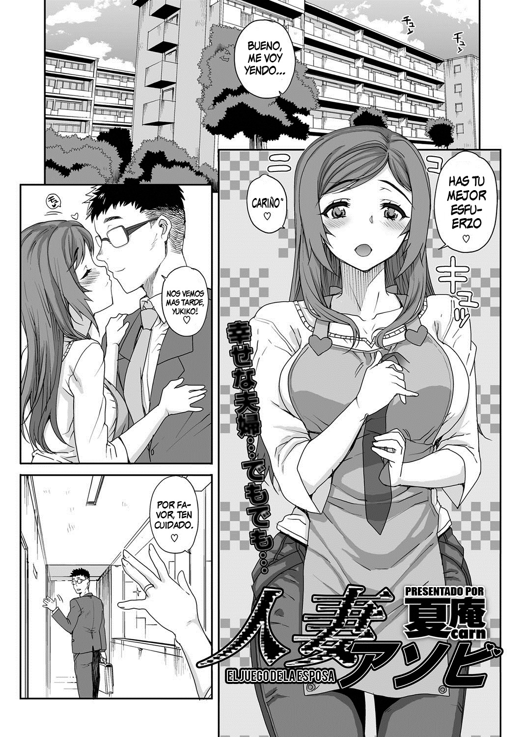Hitozuma Asobi - Married Woman Play | El juego de la esposa page 1 full