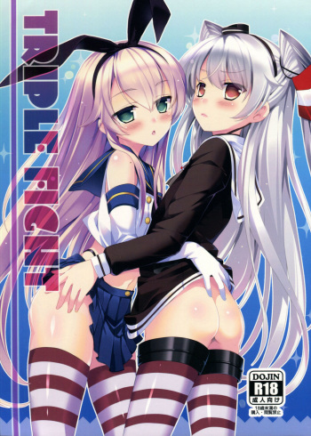 TRIPLE FIGHT cover
