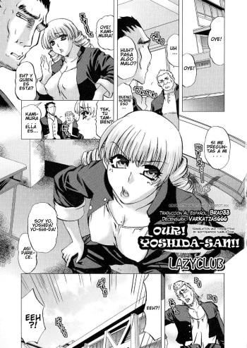 Ore-tachi no! Yoshida-san!! | Our! Yoshida-san! cover