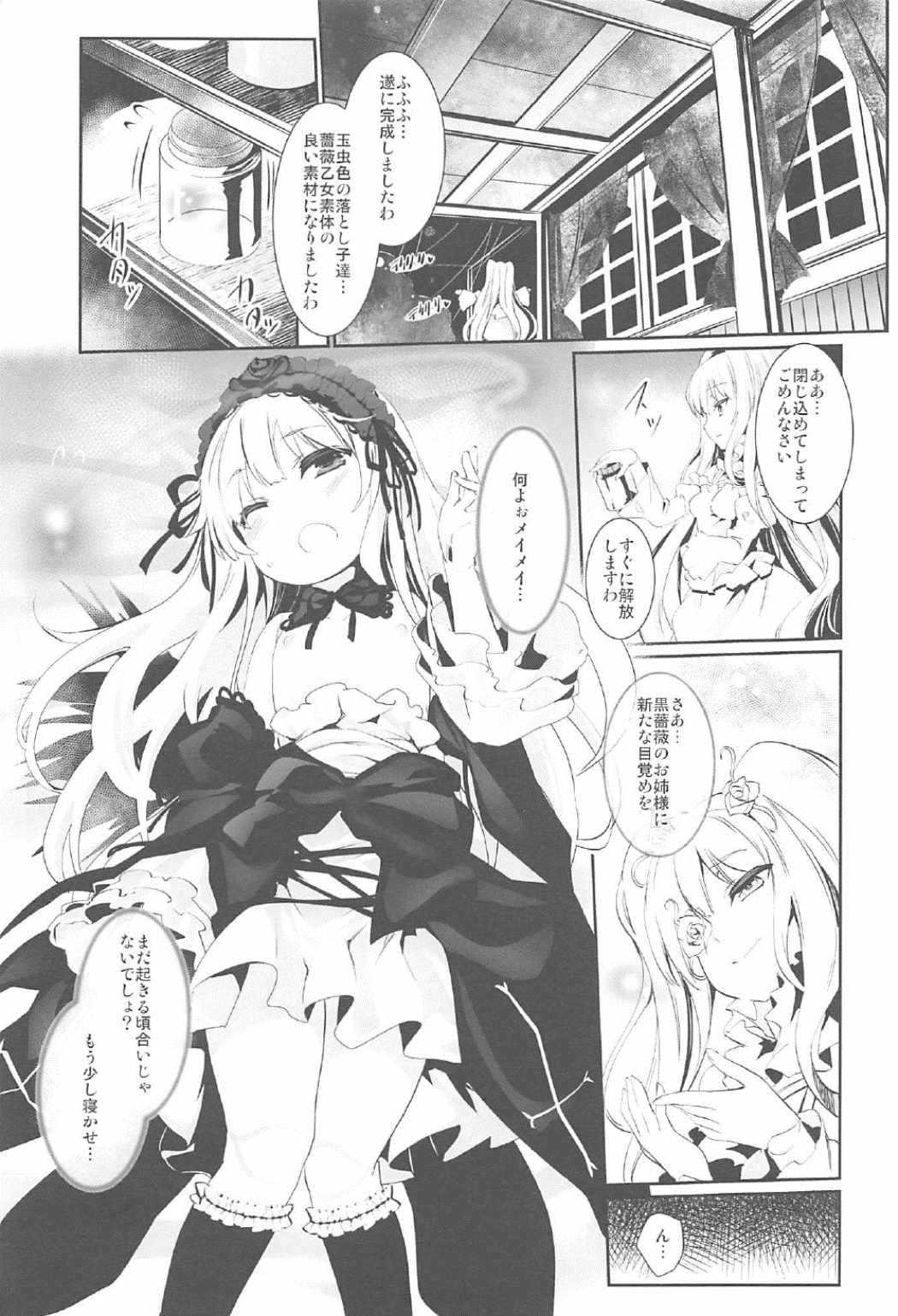 Glamour Growth page 2 full