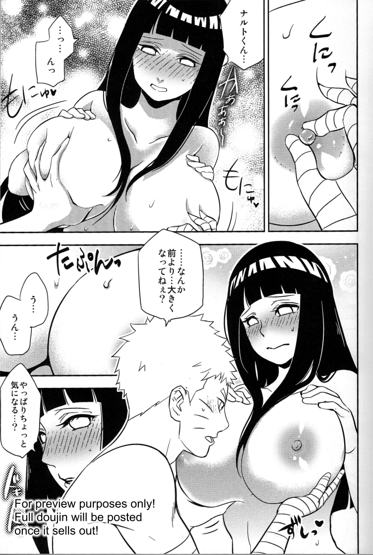 Naruto-kun ni Onegai sa Retara Kotowarenai page 8 full