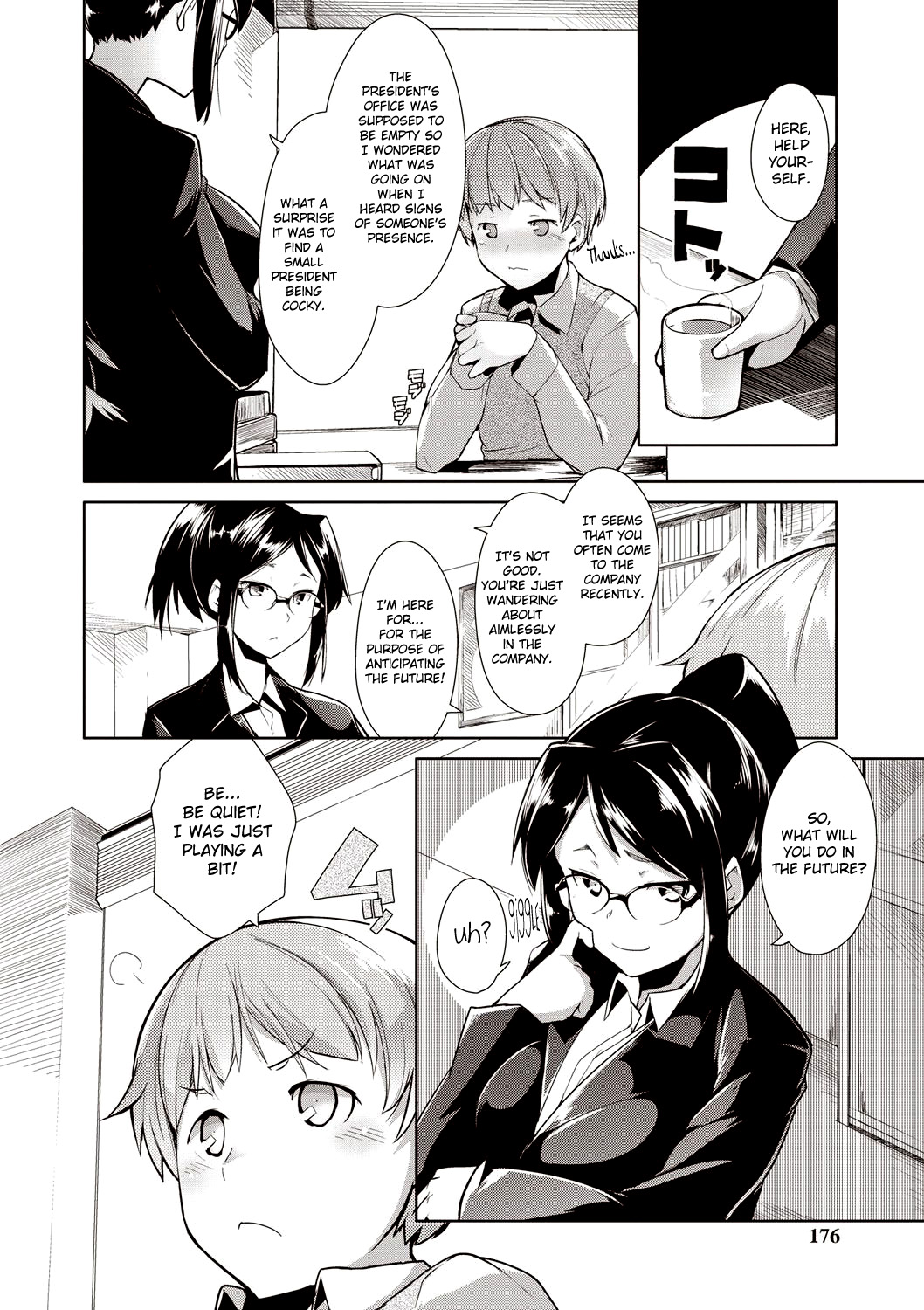 Ore no Hisho! | My Secretary! page 2 full
