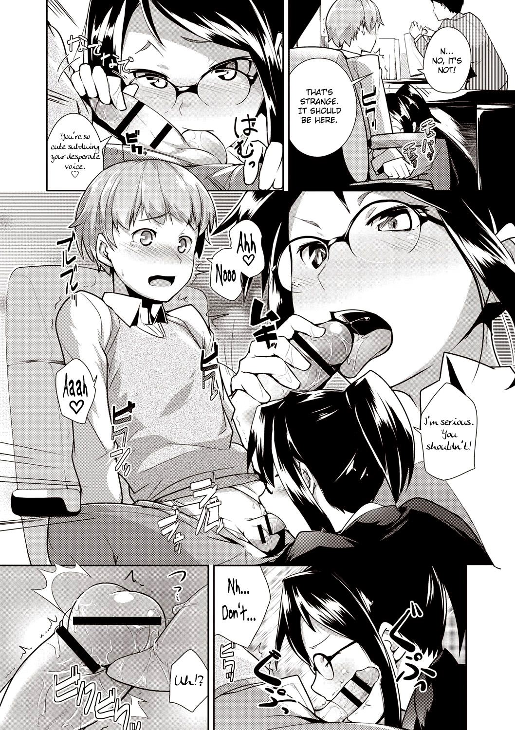 Ore no Hisho! | My Secretary! page 8 full