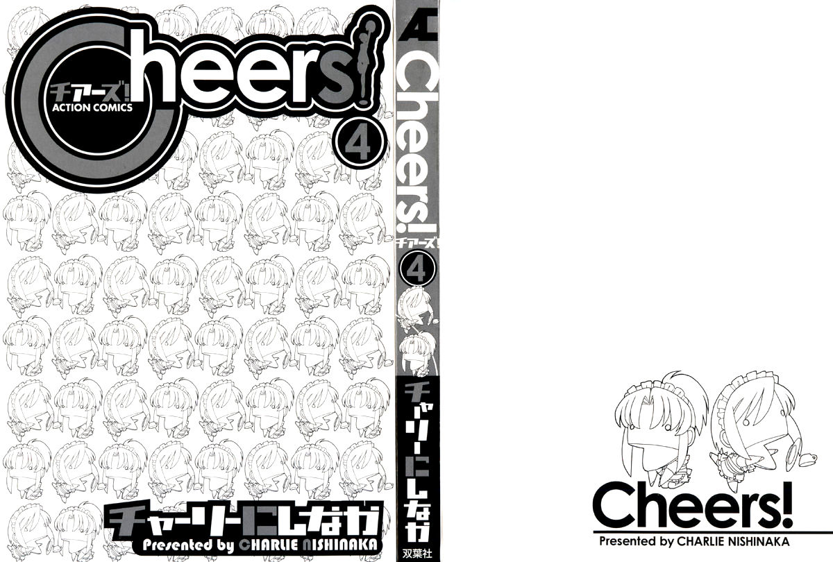 Cheers! Vol. 4 Ch. 28-30 page 3 full