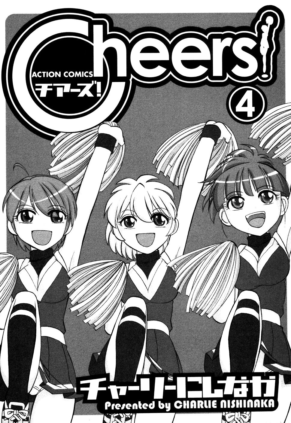 Cheers! Vol. 4 Ch. 28-30 page 4 full