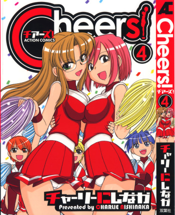 Cheers! Vol. 4 Ch. 28-30 cover