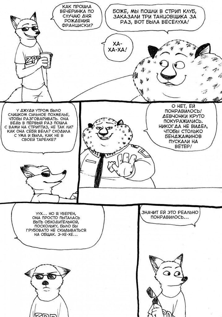 judy's birthday page 1 full