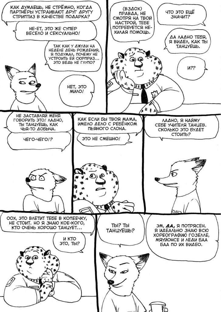 judy's birthday page 2 full
