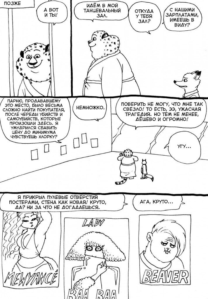 judy's birthday page 4 full