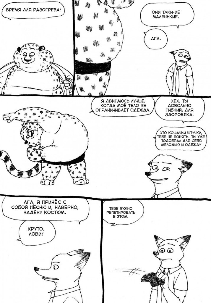 judy's birthday page 5 full