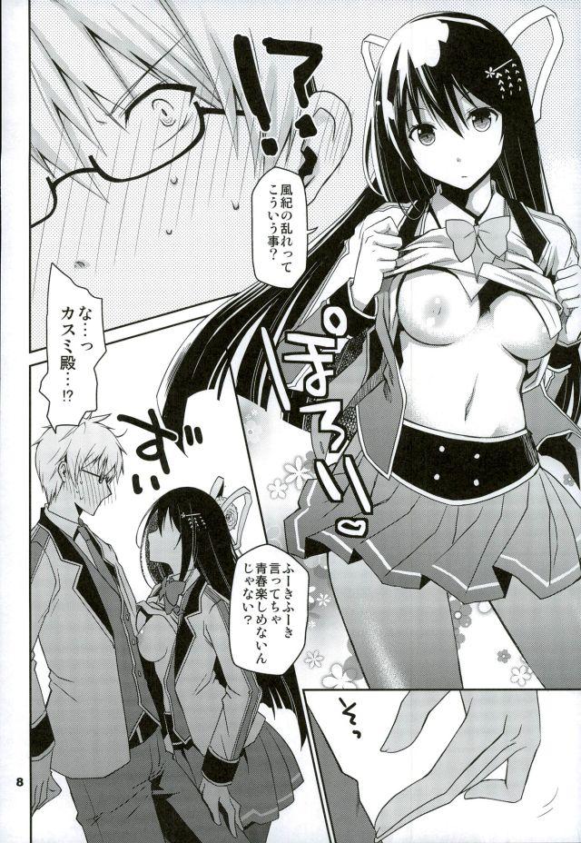 Chaguma Gakuen no Fuuki ga Midareru! page 10 full