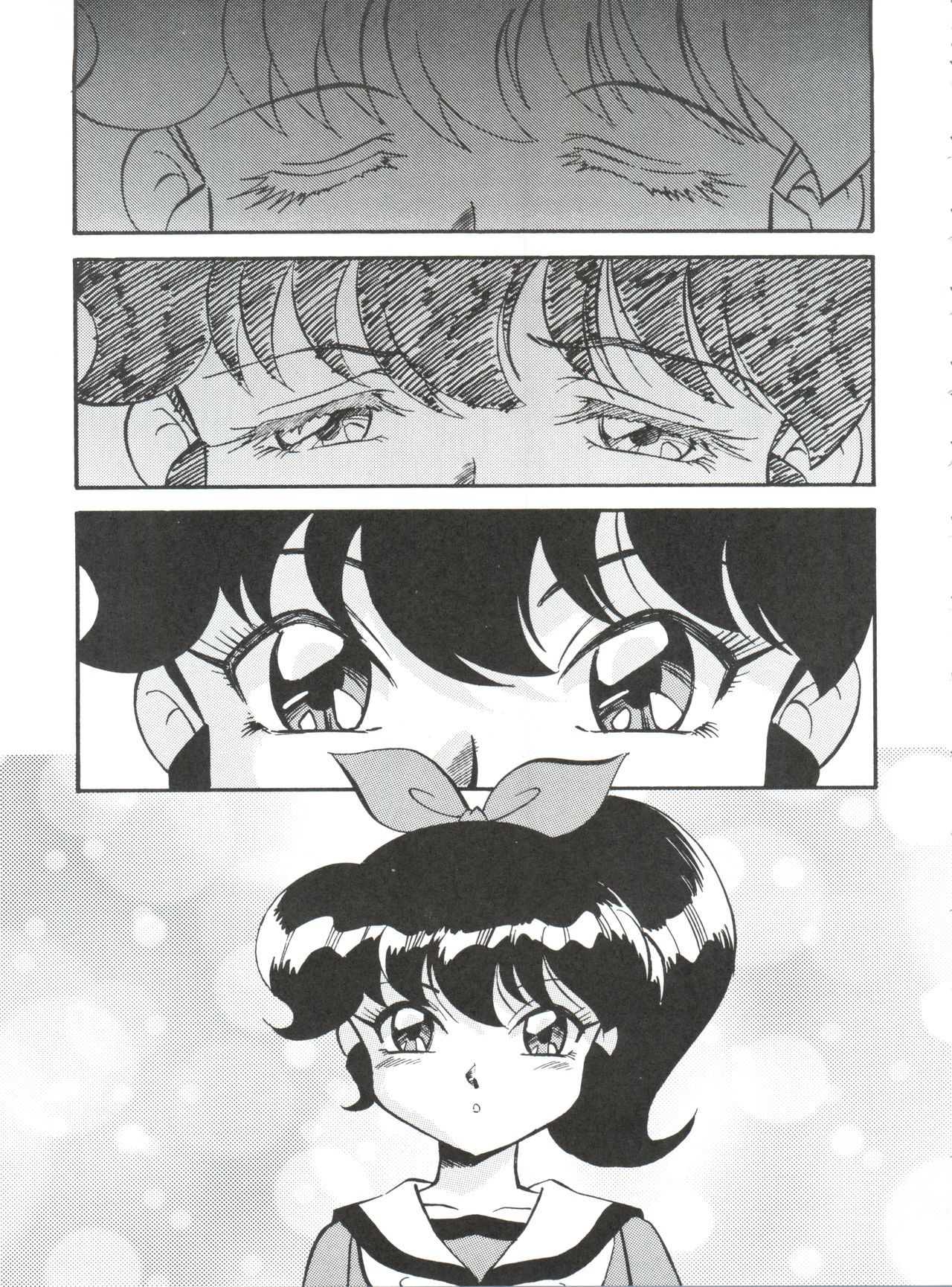 Mayuko ni Omakase!! page 4 full