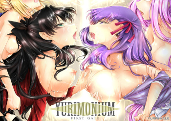 Yurimonium - First Gate cover