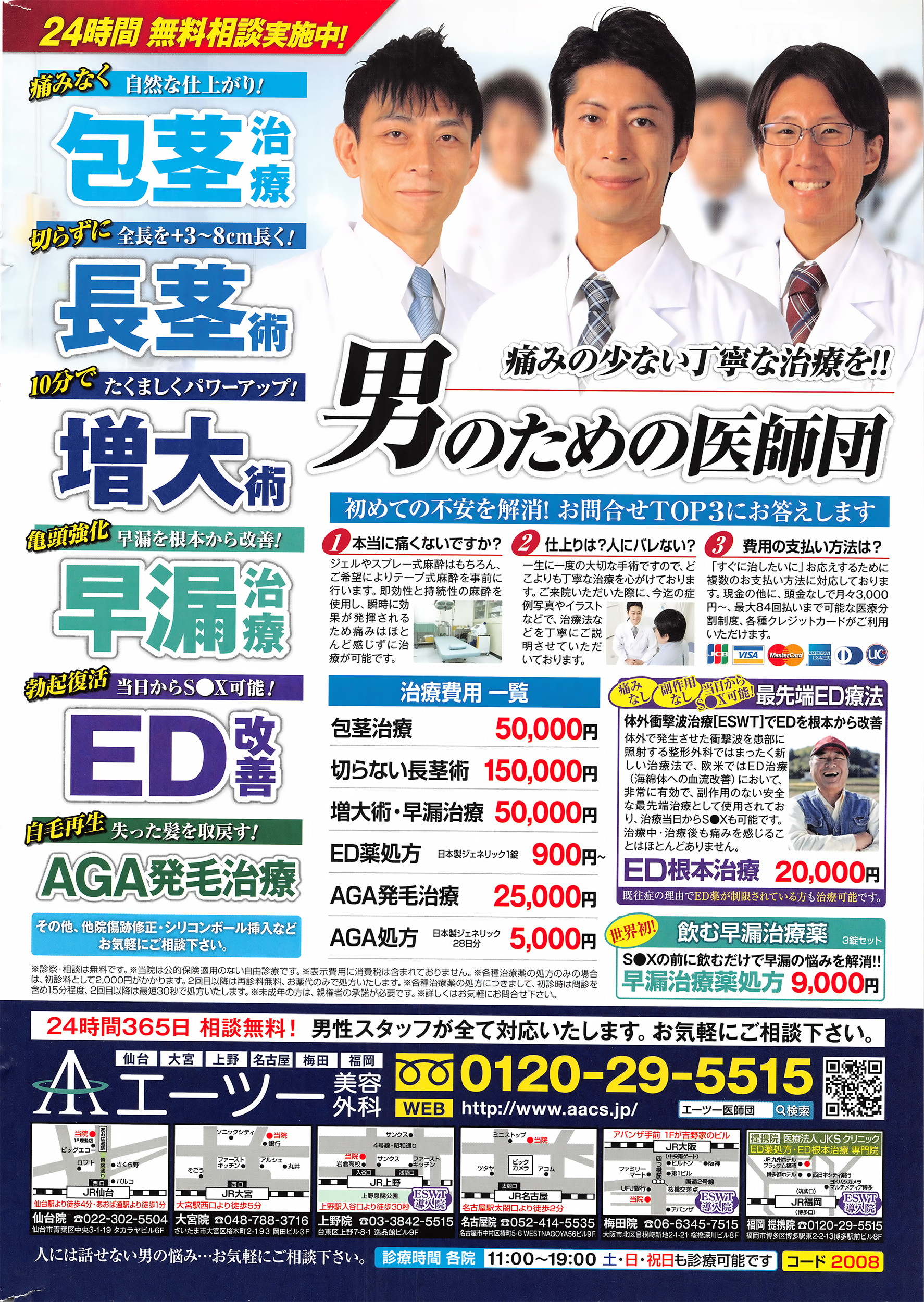 Action Pizazz DX 2016-03 page 3 full