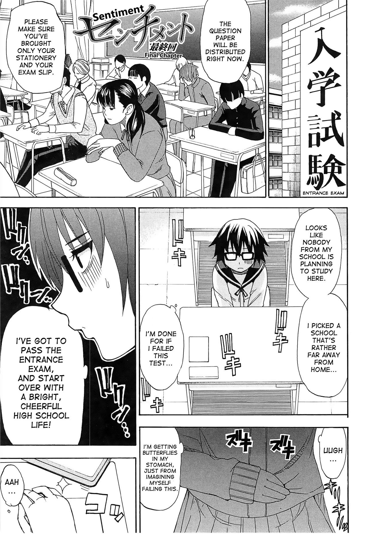 Sentiment Saishuukai | Sentiment - Final Chapter page 1 full