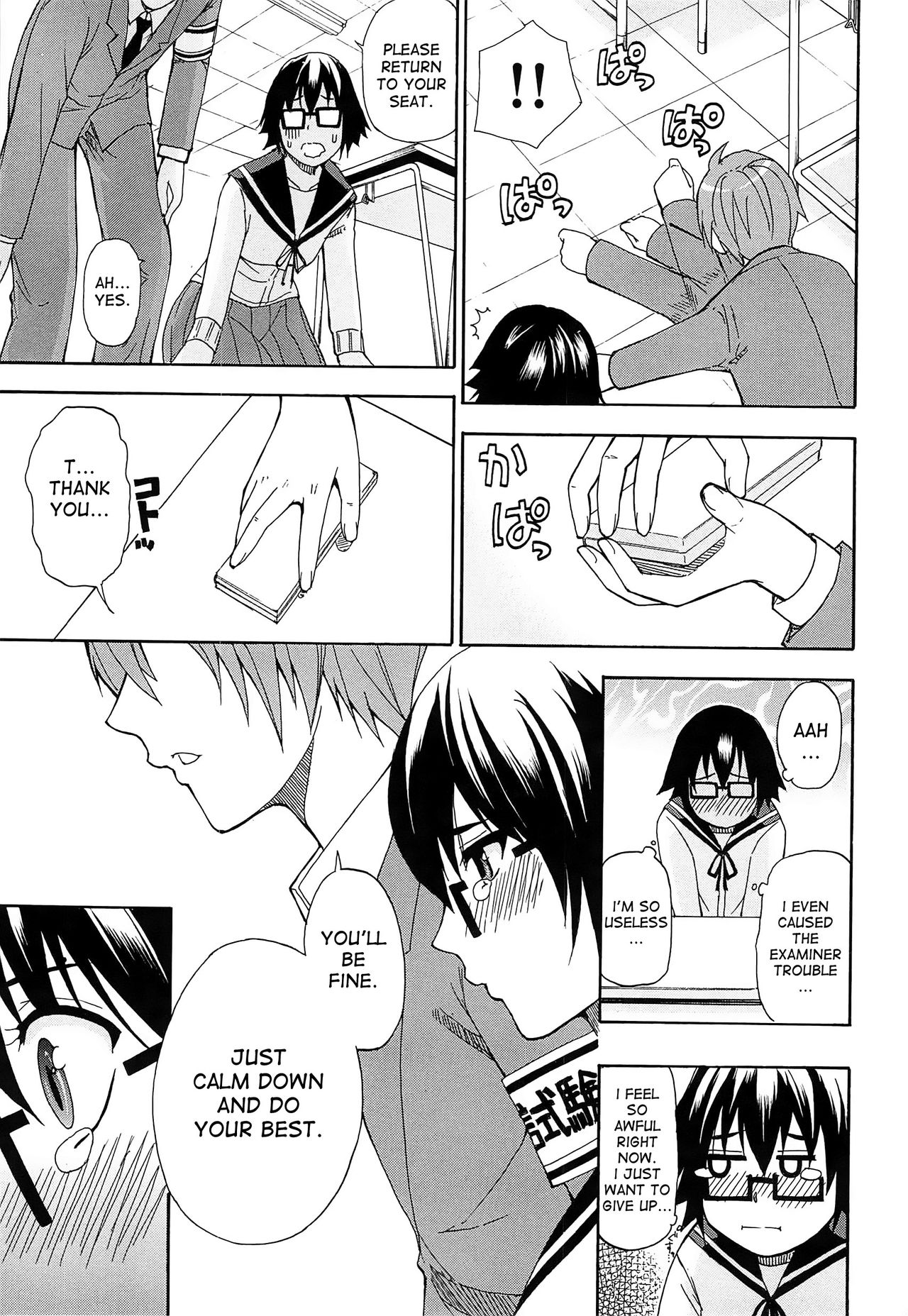 Sentiment Saishuukai | Sentiment - Final Chapter page 3 full