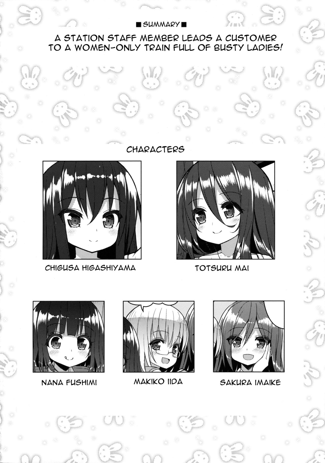 Onee-san de Gyuugyuuzume page 3 full