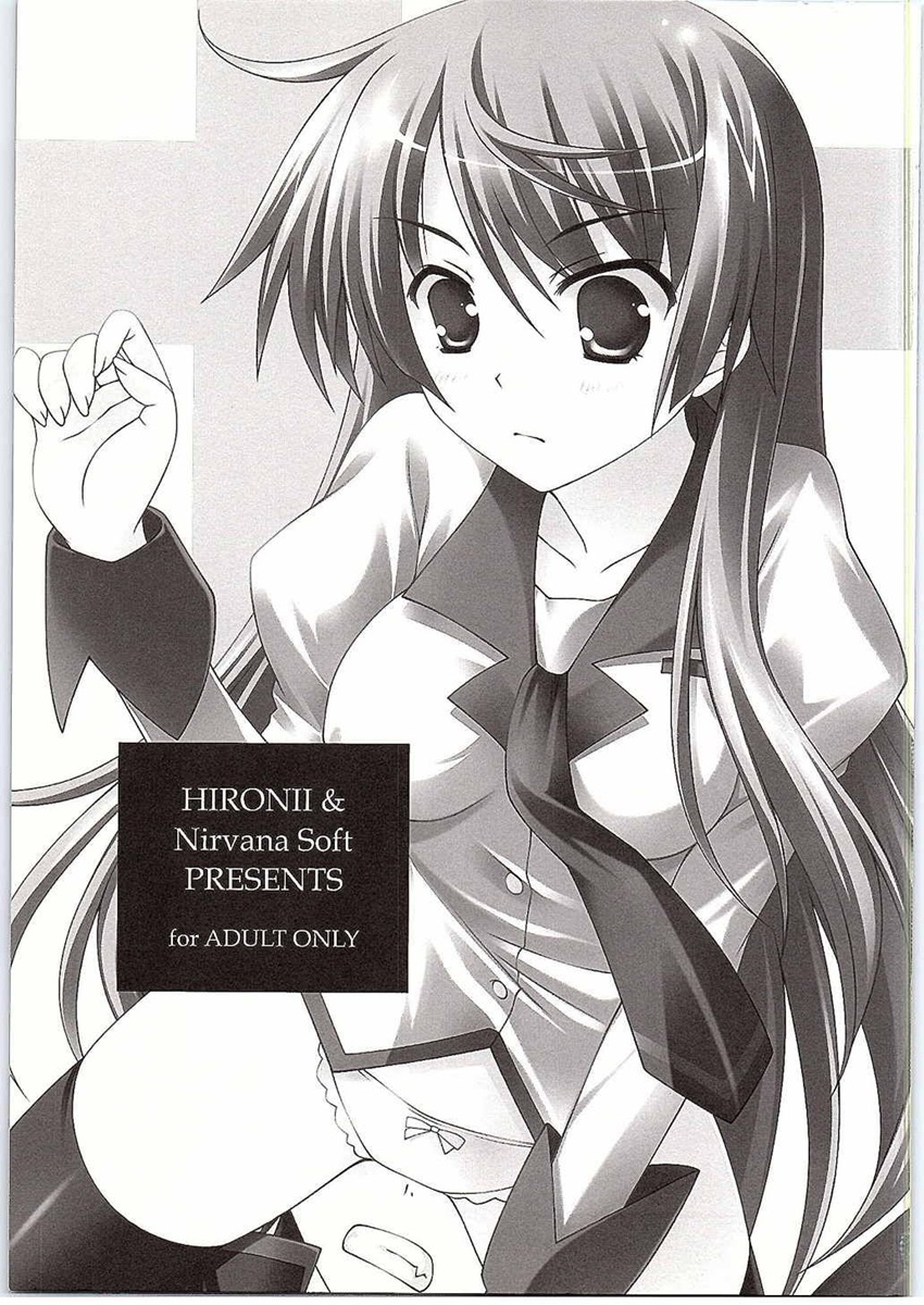 I JUST WANNA HOLD YOU! page 2 full