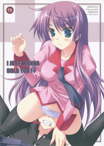 I JUST WANNA HOLD YOU! cover