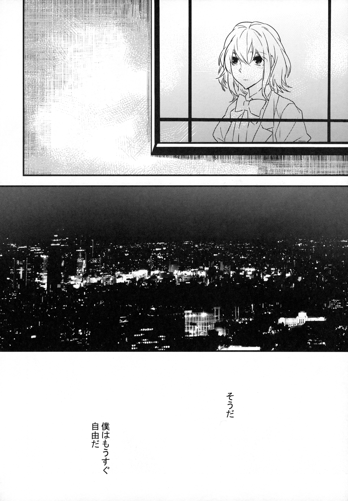 BF IV page 6 full