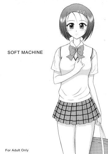 SOFT MACHINE cover