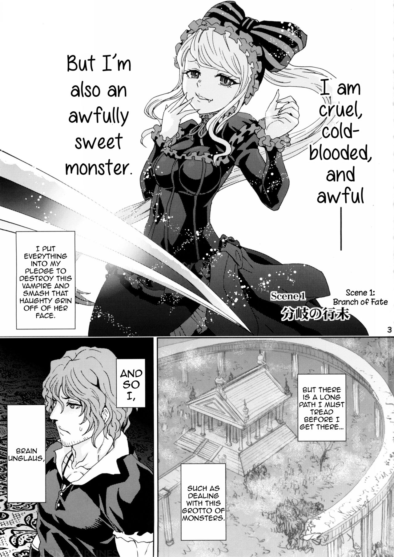 Nazarick Biyori page 2 full