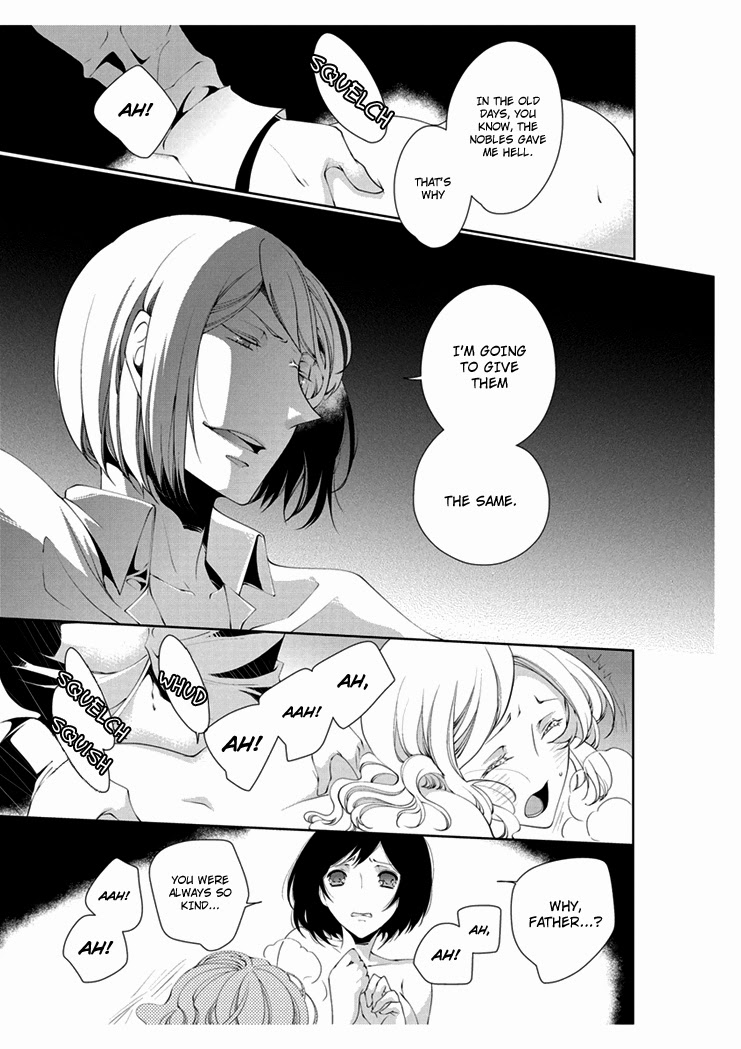 Erotic Fairy Tales: The Little Match Girl chap.4 page 5 full