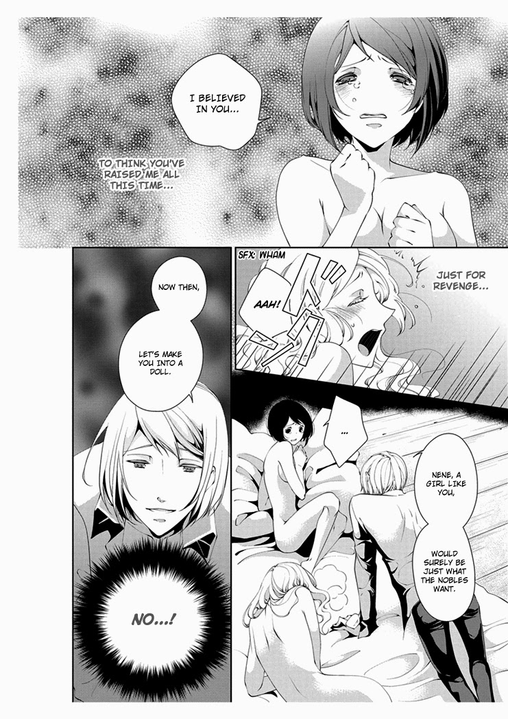 Erotic Fairy Tales: The Little Match Girl chap.4 page 6 full