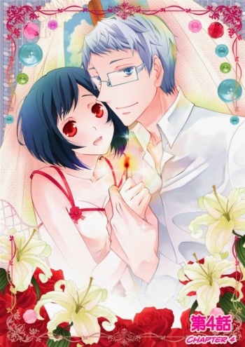 Erotic Fairy Tales: The Little Match Girl chap.4 cover