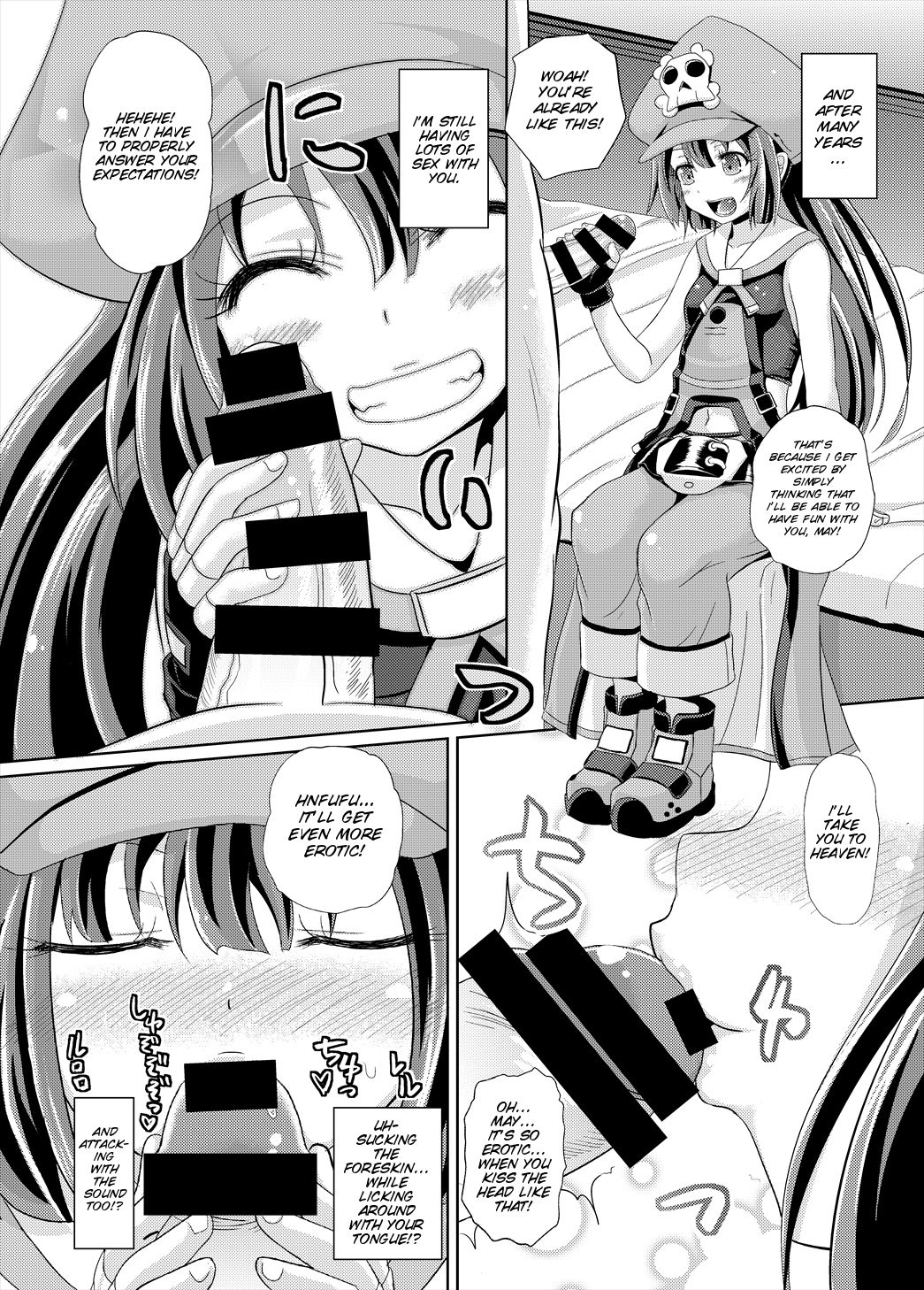 May Zanmai page 10 full