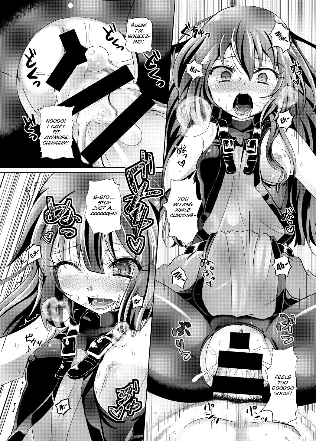 May Zanmai page 8 full