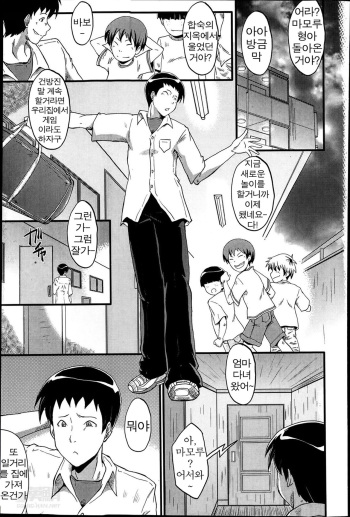 Haha to oba no Himitsu cover