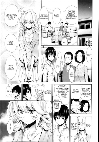 Kiniro | Golden Night cover