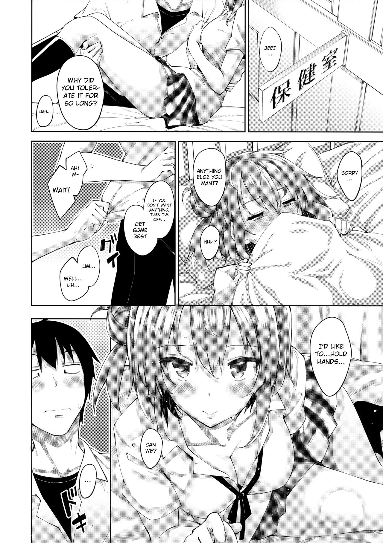 LOVE STORY #04 page 5 full