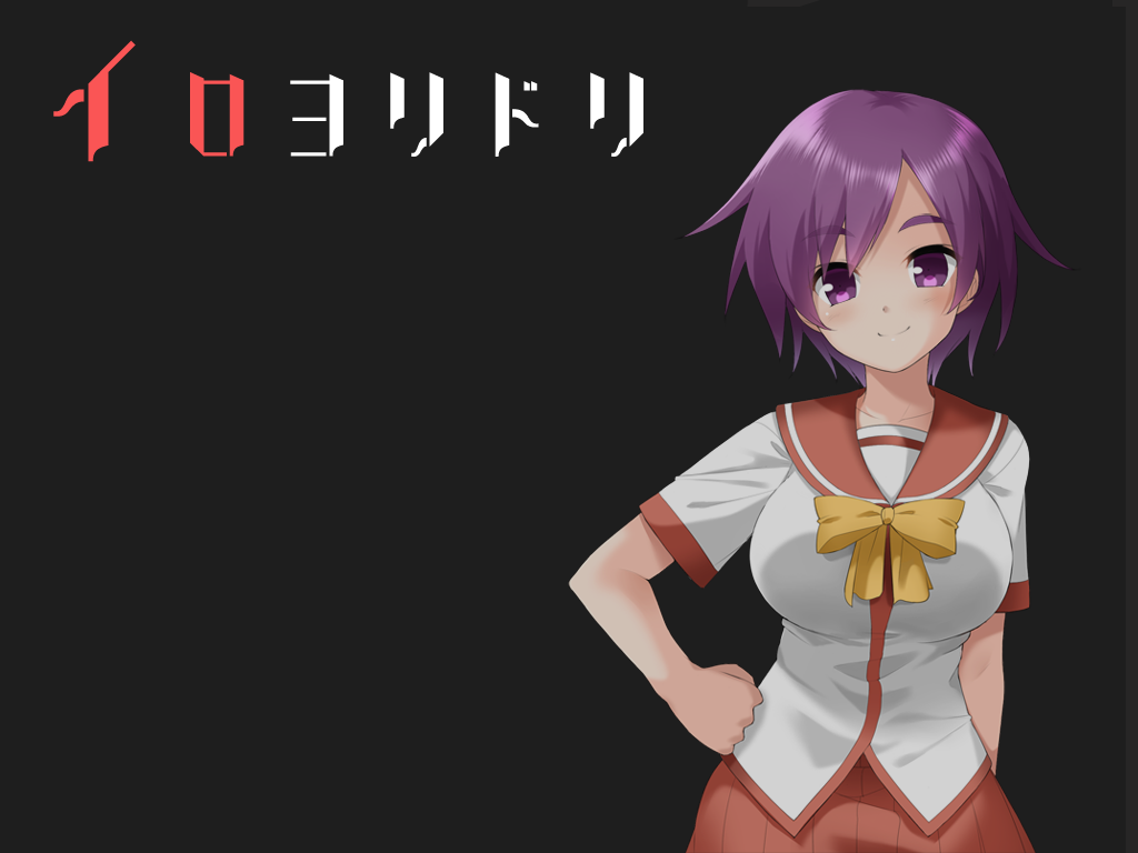 Iroyoridori page 2 full