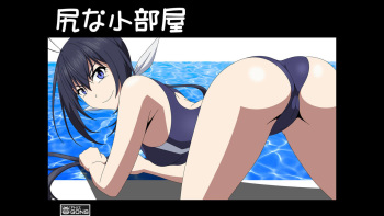 Shiri na Kobeya cover